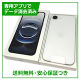 【未開封品】iPhone 16e 128GB ホワイト SIMフリー UQモバイル版