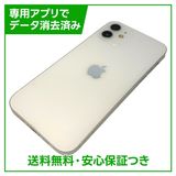 iPhone 12 64GB ホワイト SIMフリー au版