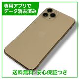 ڥХåƥ꡼82%iPhone11Pro256GBɡSIMե꡼ɥ
