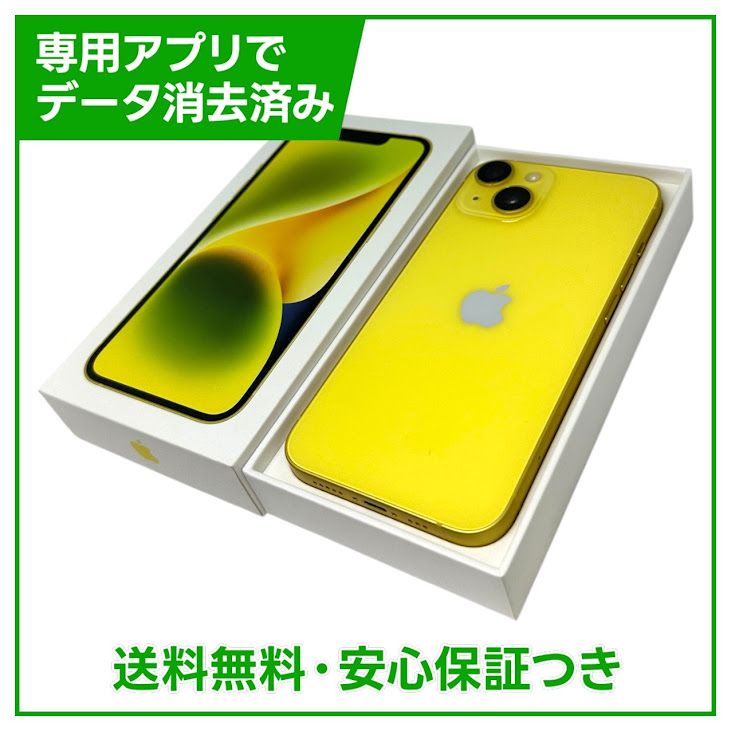 �ڥХåƥ꡼86%��iPhone��14��128GB������������SIM�ե꡼