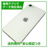 �ڥХåƥ꡼93%��iPhone��SE����2�����64GB���ۥ磻�ȡ�SIM�ե꡼��au��