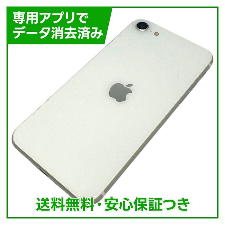 �ڥХåƥ꡼93%��iPhone��SE����2�����64GB���ۥ磻�ȡ�SIM�ե꡼��au��