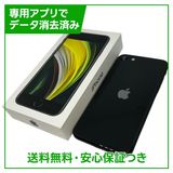 �ڥХåƥ꡼86%��iPhone��SE����2�����64GB���֥�å���SIM�ե꡼��au��