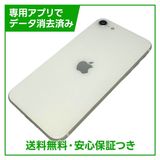 �ڥХåƥ꡼100%��iPhone��SE����2�����64GB���ۥ磻�ȡ�SIM�ե꡼��au��