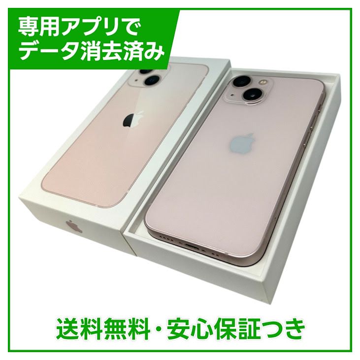 �ڥХåƥ꡼81%��iPhone��13mini��128GB���ԥ󥯡�SIM�ե꡼���ɥ�����