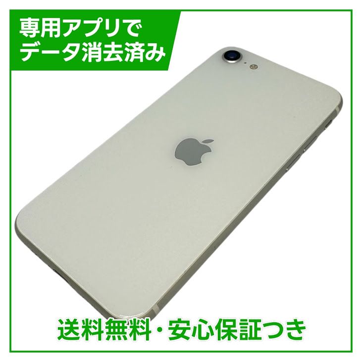 �ڥХåƥ꡼95%��iPhone��SE����2�����64GB���ۥ磻�ȡ�SIM�ե꡼��au��