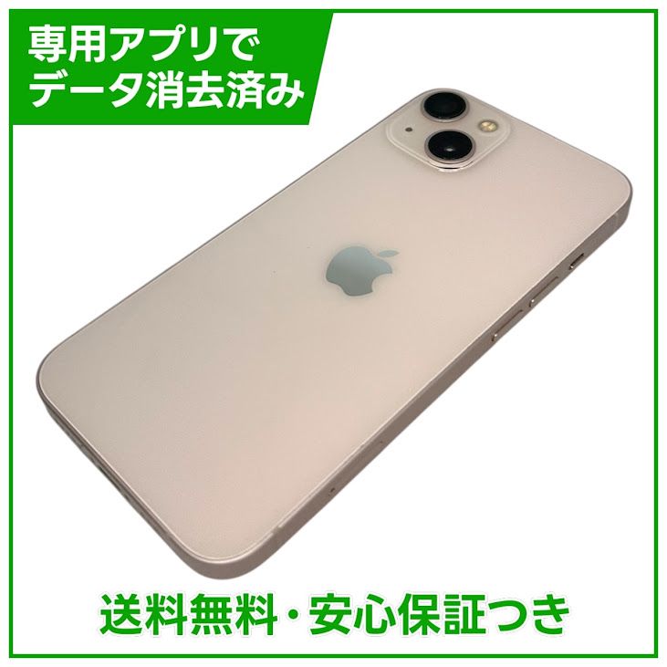 �ڥХåƥ꡼81%��iPhone��13��128GB���ԥ󥯡�SIM�ե꡼���ɥ�����