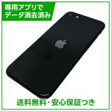 iPhone��SE����2�����64GB���֥�å���SIM�ե꡼��Y��Х�����