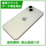 【バッテリー86%】iPhone 14 128GB スターライト SIMフリー