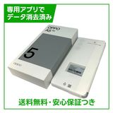 【未使用品】OPPO A5 5G OPG06 128GB ホワイト SIMフリー au版