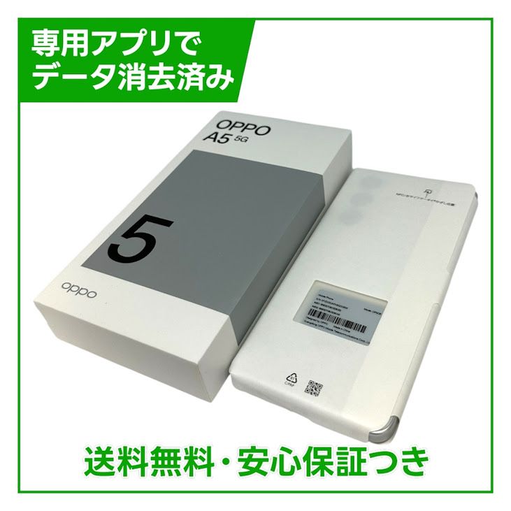 ��̤�����ʡ�OPPO��A5��5G��OPG06��128GB���ۥ磻�ȡ�SIM�ե꡼��au��