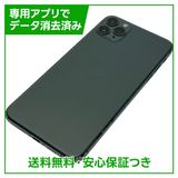 iPhone��11��Pro��Max��512GB���ߥåɥʥ��ȥ��꡼��SIM�ե꡼���ɥ�����