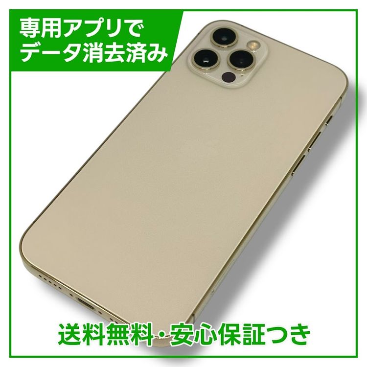 ڥХåƥ꡼87%iPhone12Pro256GBɡɥ