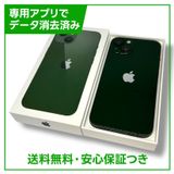 iPhone13128GB꡼SIMե꡼au