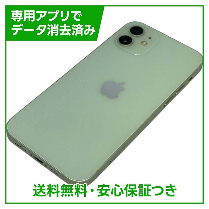 �ڥХåƥ꡼80%��iPhone��12��128GB�����꡼��SIM�ե꡼�����եȥХ���