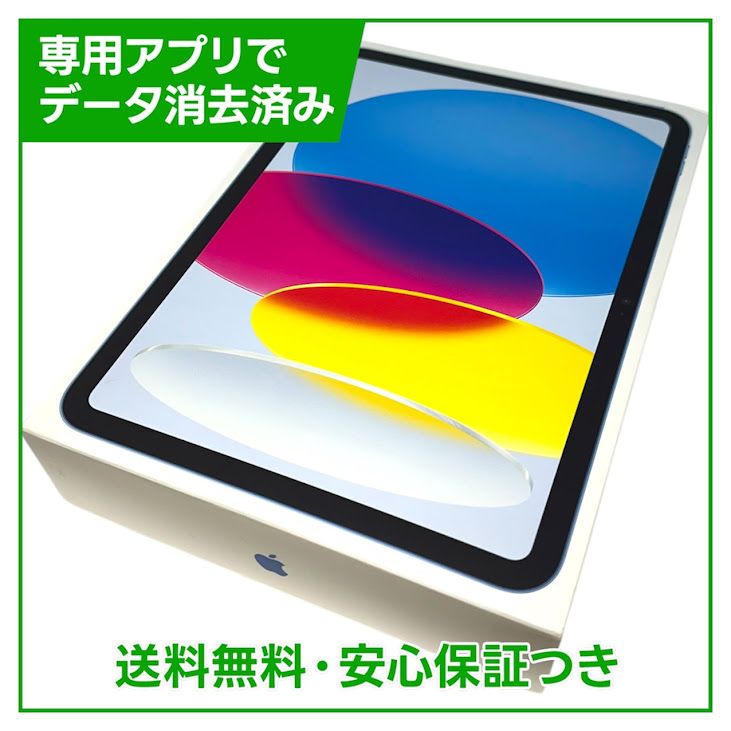 �ڥХåƥ꡼100���iPad��11��Wi��Fi��128GB���֥롼