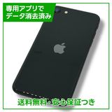 iPhoneSE2ˡ128GB֥åSIMե꡼YХ