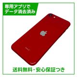 iPhone��SE����2�����64GB���ץ������ȥ�åɡ�SIM�ե꡼��au��