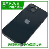 【バッテリー92%】iPhone 13mini 128GB ミッドナイト SIMフリー au版