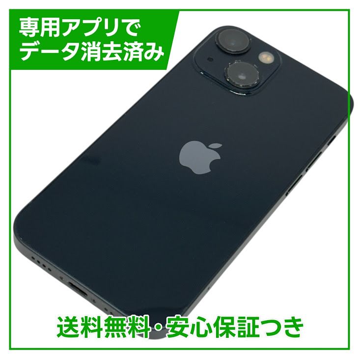 ڥХåƥ꡼92%iPhone13mini128GBߥåɥʥȡSIMե꡼au