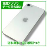iPhoneSE2ˡ128GBۥ磻ȡSIMե꡼au