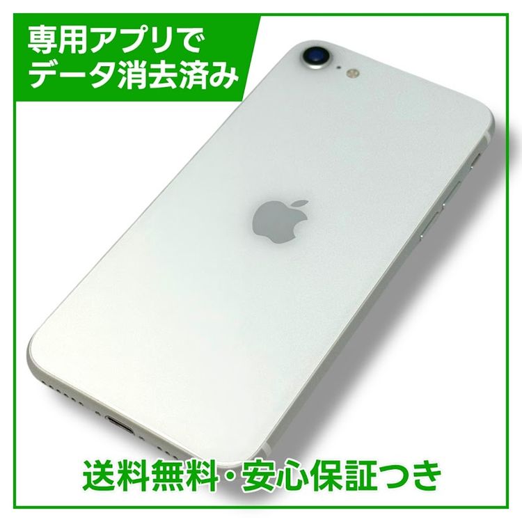 iPhoneSE2ˡ128GBۥ磻ȡSIMե꡼au