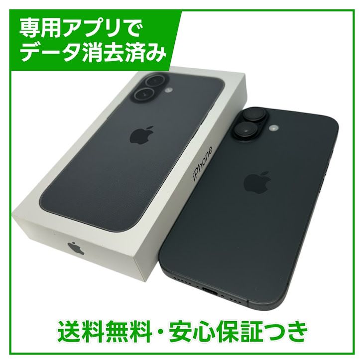 �ڥХåƥ꡼100%��iPhone��17��256GB���֥�å���SIM�ե꡼