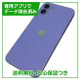 �ڥХåƥ꡼87%��iPhone��12��64GB���ѡ��ץ롡SIM�ե꡼��Y��Х�����