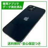 iPhone��13��128GB���ߥåɥʥ��ȡ�SIM�ե꡼���ɥ�����