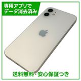 �ڥХåƥ꡼100%��iPhone��12��64GB���ۥ磻�ȡ�SIM�ե꡼���ɥ�����
