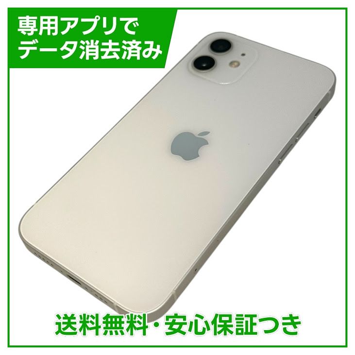 �ڥХåƥ꡼100%��iPhone��12��64GB���ۥ磻�ȡ�SIM�ե꡼���ɥ�����