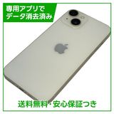 �ڥХåƥ꡼85%��iPhone��14��128GB���������饤�ȡ�SIM�ե꡼���ɥ�����