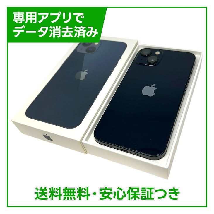 iPhone��13��256GB���ߥåɥʥ��ȡ�SIM�ե꡼���ɥ�����