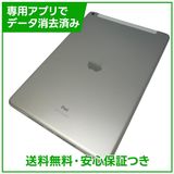 �ڥХåƥ꡼100%��iPad��8������顼��32GB������С���SIM�ե꡼�����եȥХ���