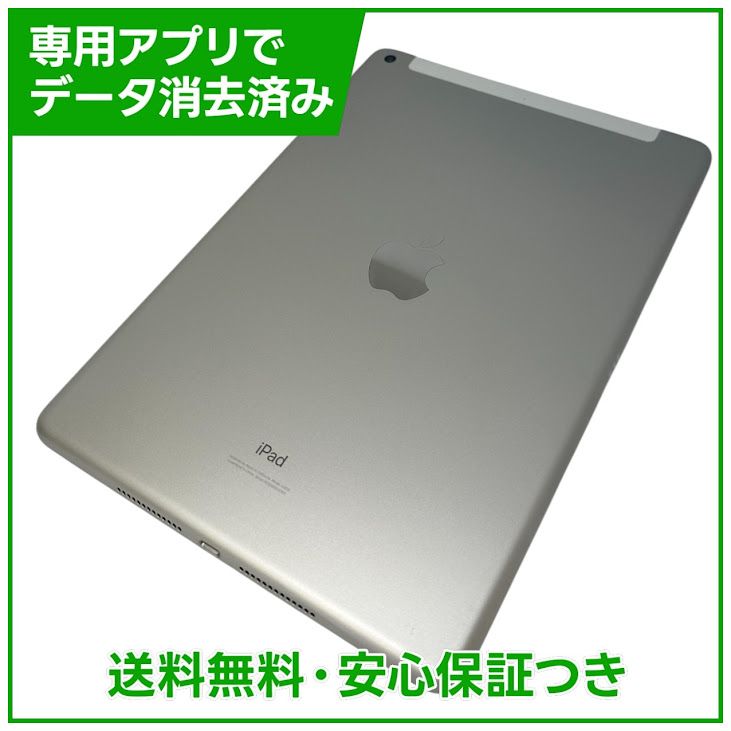 �ڥХåƥ꡼100%��iPad��8������顼��32GB������С���SIM�ե꡼�����եȥХ���
