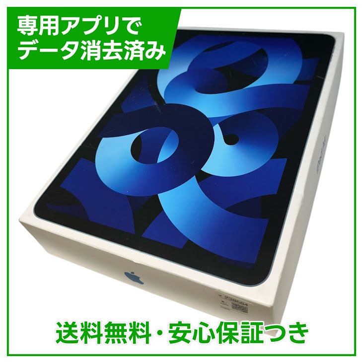 �ڥХåƥ꡼87%��iPadAir��5��Wi��Fi��256GB���֥롼