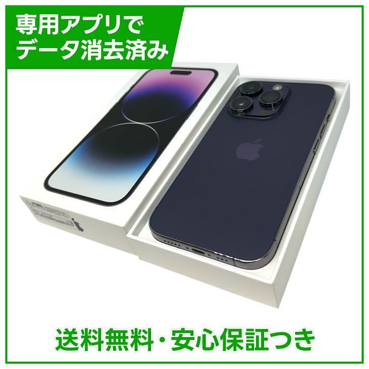 iPhone��14Pro��256GB���ǥ����ץѡ��ץ롡SIM�ե꡼�����եȥХ���