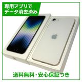 �ڥХåƥ꡼94%��iPhone��SE����3�����64GB���������饤�ȡ�SIM�ե꡼���ɥ�����