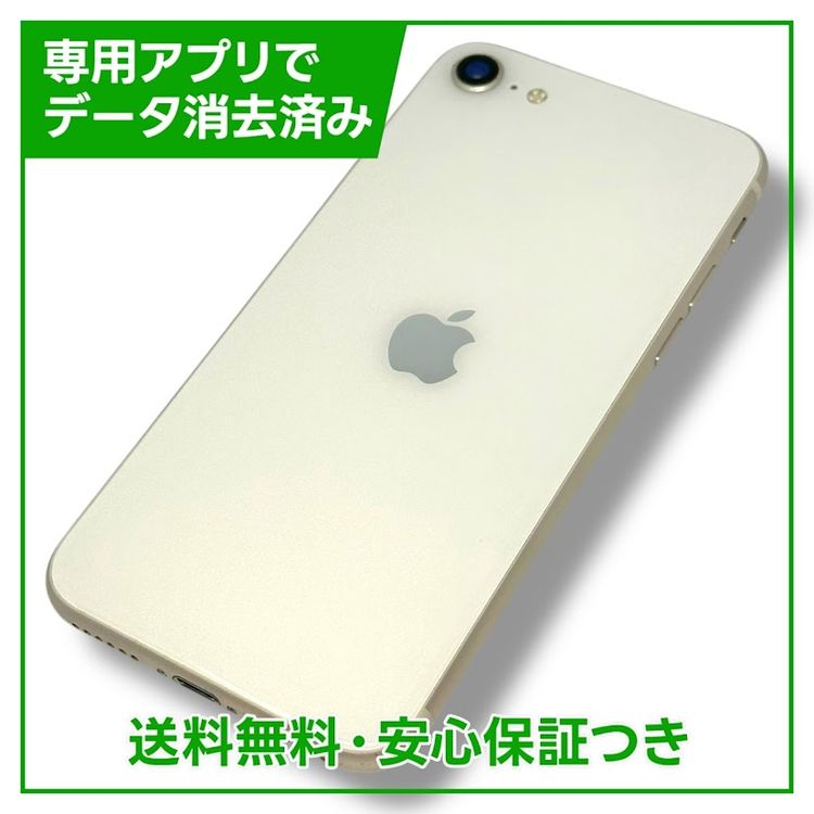 ڥХåƥ꡼88%iPhoneSE3ˡ64GB饤ȡեȥХ