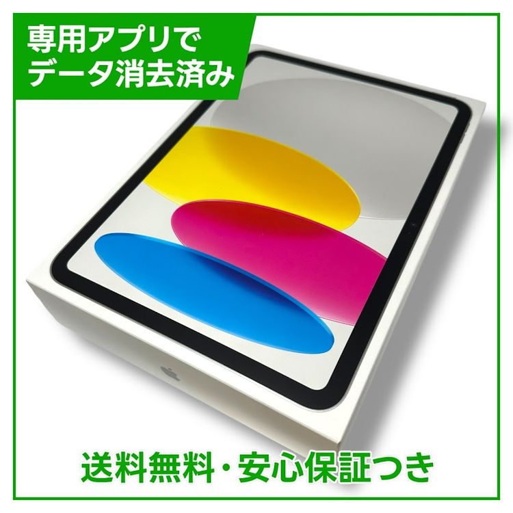 ڥХåƥ꡼100%iPad11WiFi128GBС