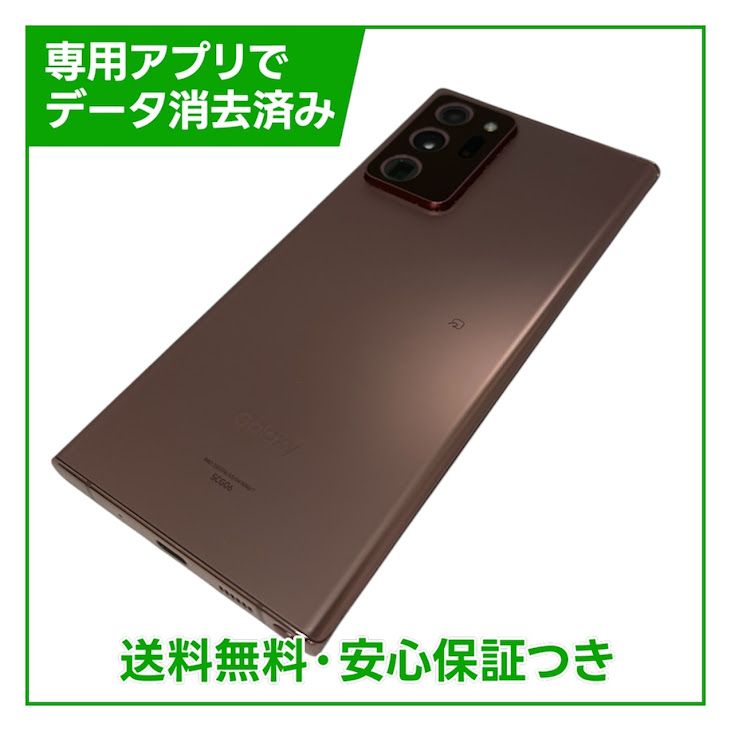 �ڥХåƥ꡼80%�ʾ��Galaxy��Note20��Ultra��5G��SCG06��256GB