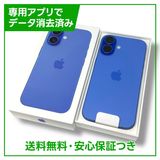 ڥХåƥ꡼100%iPhone16256GBȥޥSIMե꡼au