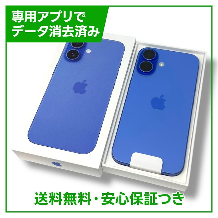 ڥХåƥ꡼100%iPhone16256GBȥޥSIMե꡼au
