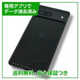 Pixel7128GBObsidianSIMե꡼եȥХ