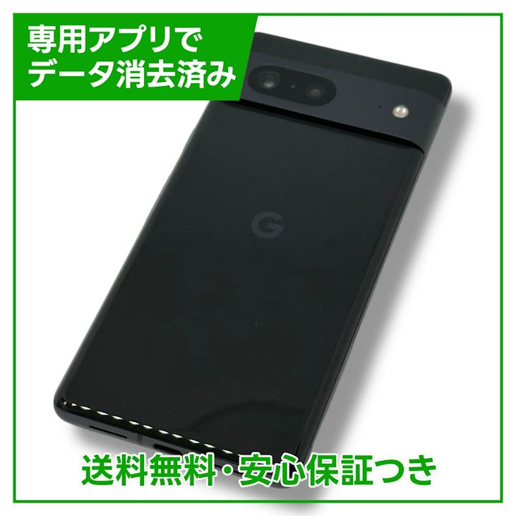 Pixel7128GBObsidianSIMե꡼եȥХ