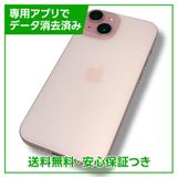 ڥХåƥ꡼88%iPhone15256GBԥ󥯡SIMե꡼ɥ