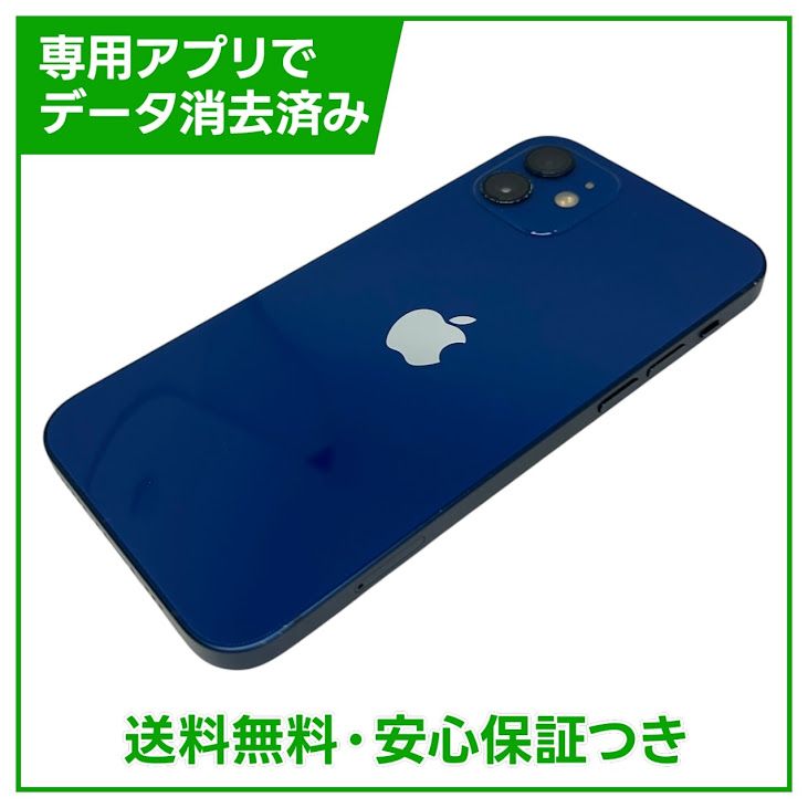 �ڥХåƥ꡼100%��iPhone��12��256GB���֥롼��SIM�ե꡼