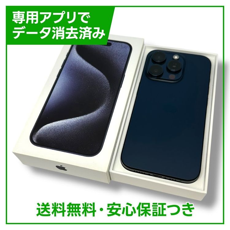 ڥХåƥ꡼86%iPhone15Pro128GB֥롼˥ࡡSIMե꡼