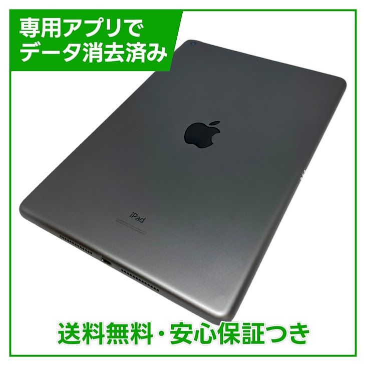 �ڥХåƥ꡼98%��iPad��8��Wi��Fi��128GB�����ڡ������쥤