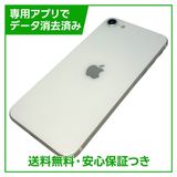 �ڥХåƥ꡼92%��iPhone��SE����2�����64GB���ۥ磻�ȡ�SIM�ե꡼���ɥ�����